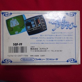 Final Fantasy 1 NES SQUARE Nintendo Famicom With Box from Japan Used Rare