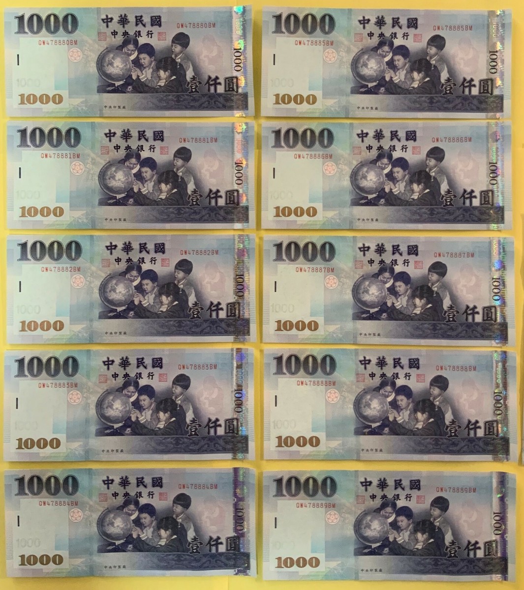$1000 LUCKY 888 Serial Numbers Consecutive New Taiwan Dollar Note China  Mint UNC