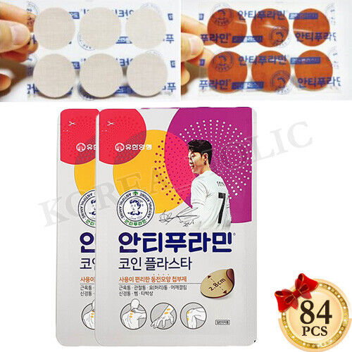 ANTIPHLAMINE Coin Plaster Relief Patch Plaster 84pcs Muscle Arthritis Pain Patch - 第 1/11 張圖片