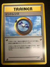 Magnifier Pokemon TCG Neo Destiny Japanese VLP