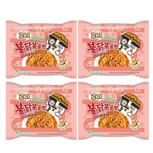 SAMYANG Rose Buldak Stirfried Ramen Noodles 140g x 4ea Mild Spicy