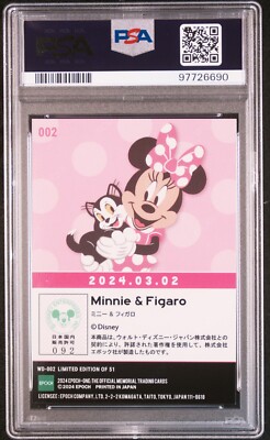 POP 1 2024 EPOCH ONE DISNEY #002 MINNIE MOUSE & FIGARO