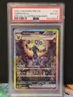 New ListingPokemon Umbreon EX 161/131 SV Prismatic Evolutions SIR PSA 8 NM-MT