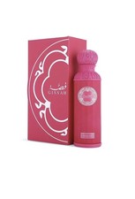 Gissah One and Only Eau de Parfum 200ml Authentic Luxury Fragrance Fast Delivery