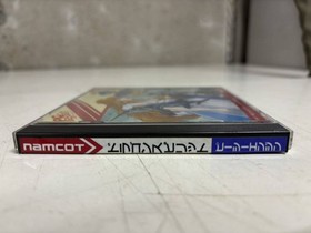 Dragon Spirit PC Engine Hu Card