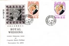Hong Kong 1973 Royal Wedding CPA edition