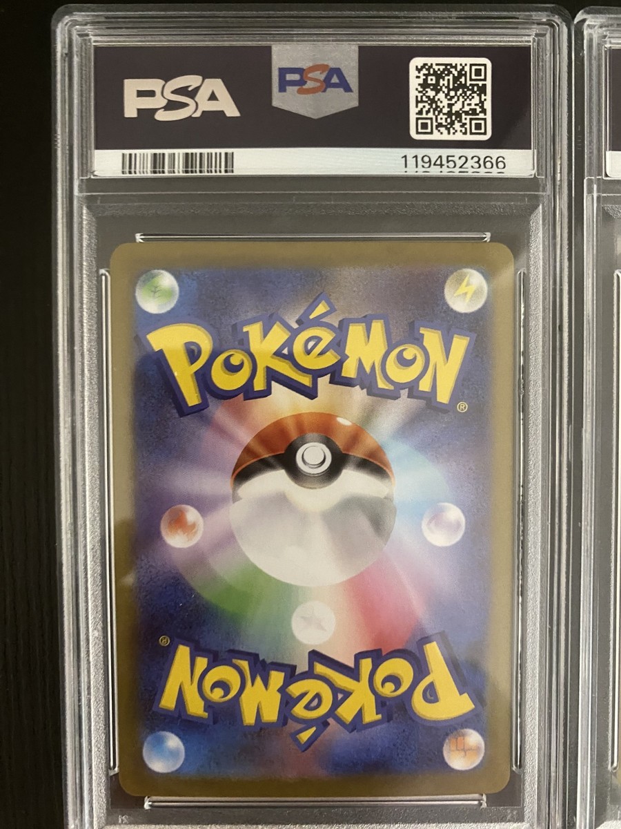 PSA 10 Seq Zekrom ex Reshiram ex SAR Set SV11B SV11W - Pokemon
