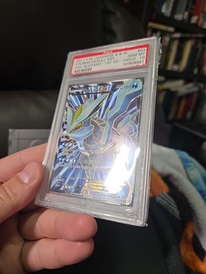 ポケモンカードゲーム FA/Kyurem EX 1st Edition PSA 10 PSA10 ポケモンカード キュレムEX 1st Edition ポケモンカードゲーム