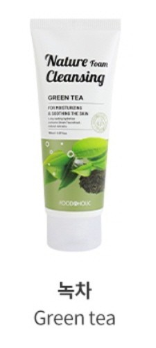 Foam cleanser FOODAHOLIC SUPER FOOD SKIN CARE CLEANSING NATU