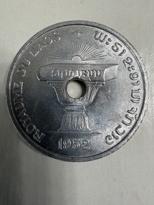 1952 Laos 50 Cents coin from the Kingdom of Laos