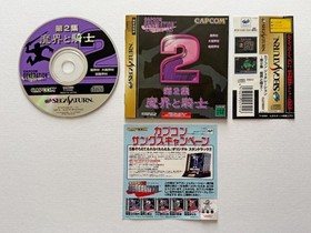 Sega Saturn Capcom Generation Vol. 2 Makai And Knights With Obi Ss