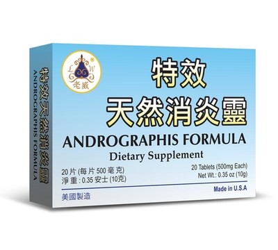 Andrographis Herbal Supplement, Immune Viruses Affecting Throat Lymph USA Made
