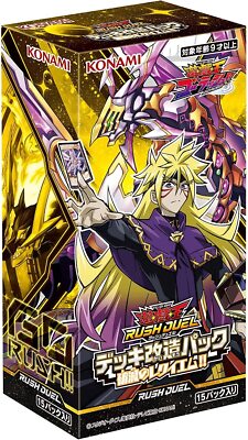 ruin deck yugioh Complete Custom for Yu-Gi-Oh! Card Gallery:Widespread Ruin | Yu-Gi-Oh!