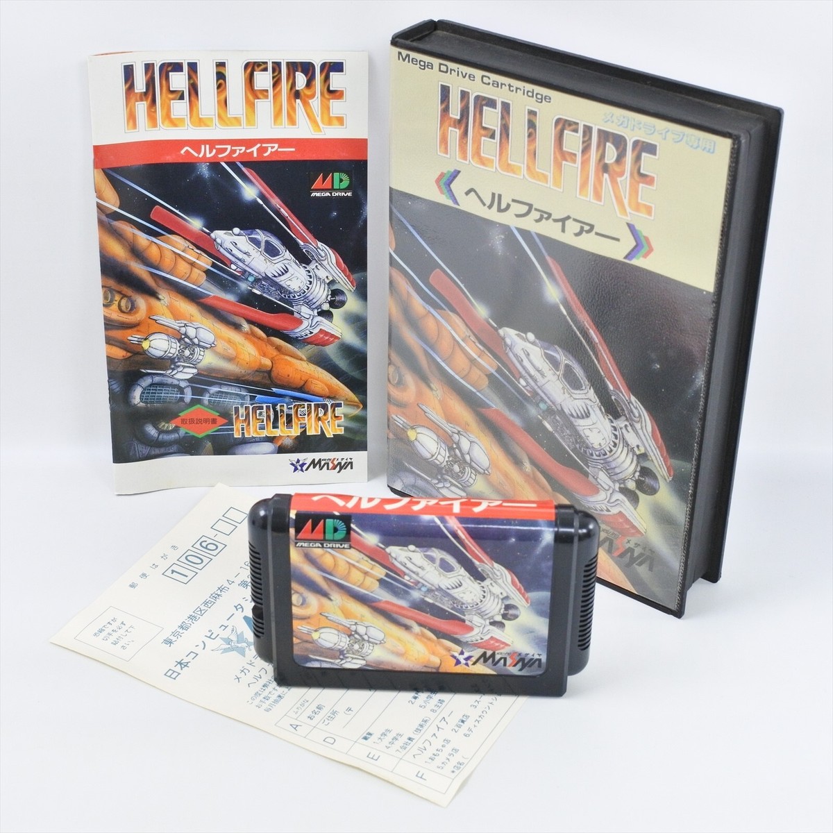 HELL FIRE Hellfire Mega Drive Sega 2044 md | eBay