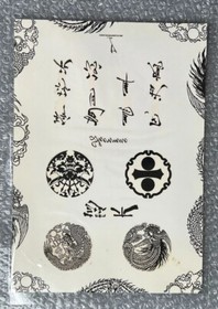 Shenmue Merch Lot Flyers/VHS/Tattoos/Statue/T-Shirt/Bag Sega Dreamcast HTF!