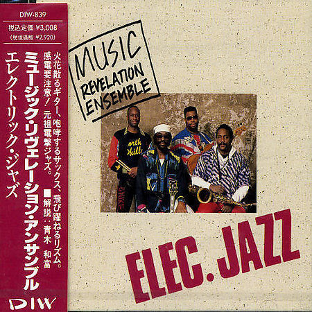 Elec Jazz By Music Revelation Ensemble Cd Oct 1990 Disk Union For Sale Online Ebay