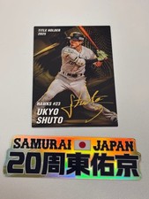 Ukyo Shuto autographed card + Samurai Japan Aurora sticker