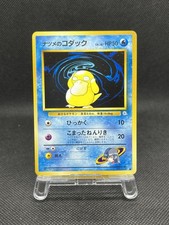 Sabrina's Psyduck #54 Prices | Pokemon Japanese Challenge from the
