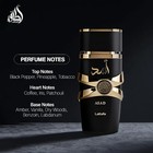 Lattafa Asad Eau de Parfum 100ml Long Lasting Oriental Arabic Perfume Men Gift