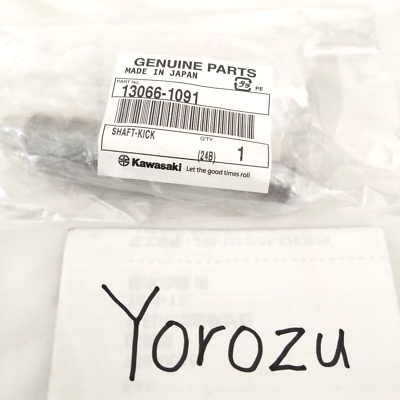Kawasaki OEM KX250 KX 250 1996 - 1998 KICK STARTER SHAFT Genuine