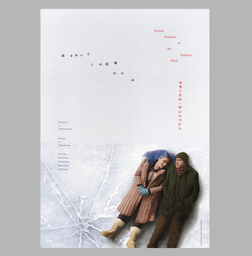 Eternal Sunshine of the Spotless Mind 2004 (A)  Flyer Mini Poster Chirashi  B5