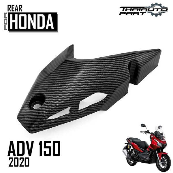 SHIELD CARBON FILM SIDE HEAT TAIL COVER BLACK FIT FOR HONDA ADV150 2019-22