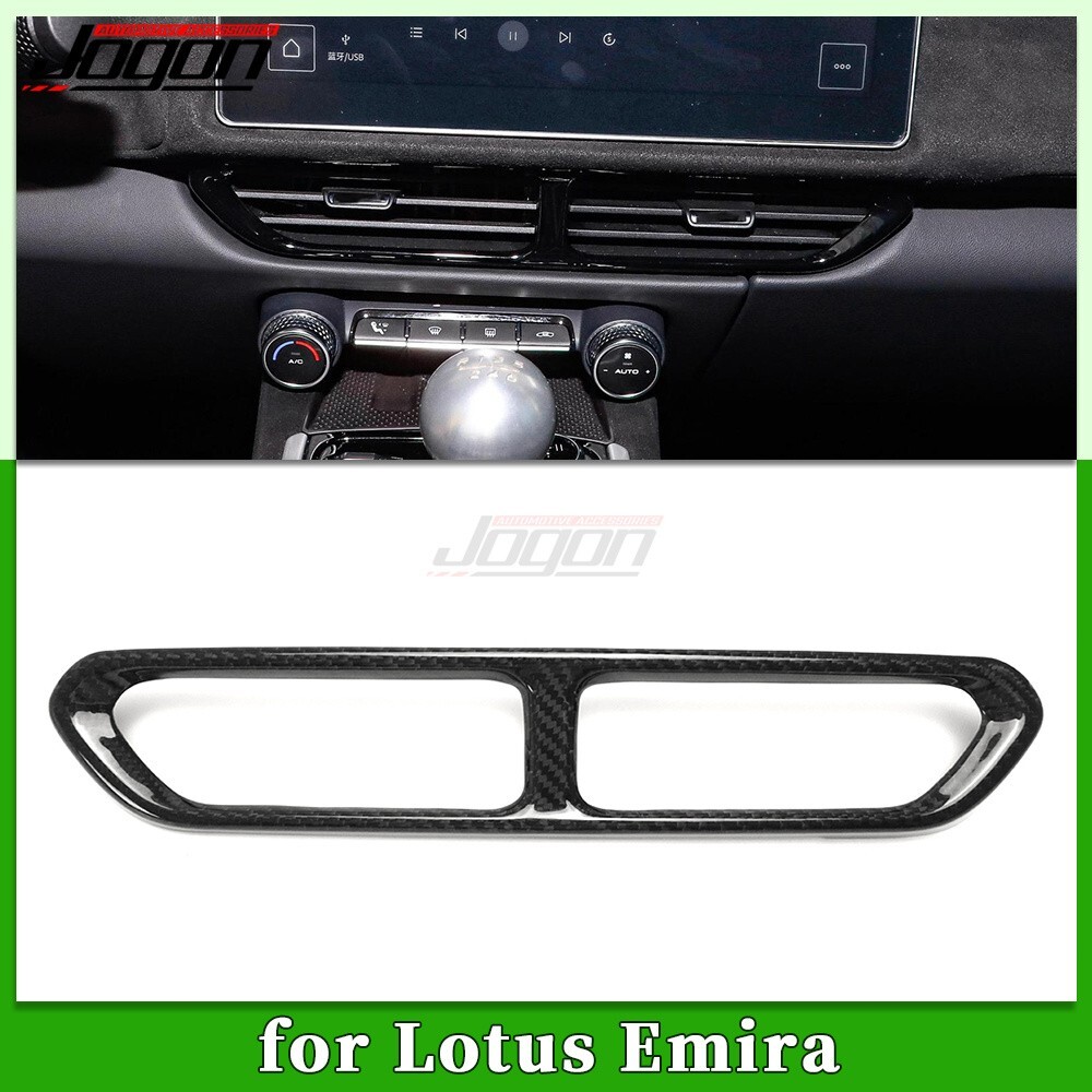 Lotus Emira GT4 2022-2024 Air vent trim