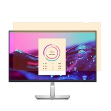 Golden Privacy Screen Filter Reversible High-transmittance 30 VYPI