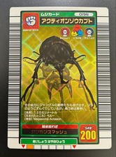 Beetle King Mushiking 2003 Summer: Actaeon Elephant Beetle