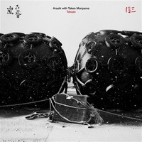 Tokuzo - 375 Media - (Vinyl / Free Jazz)