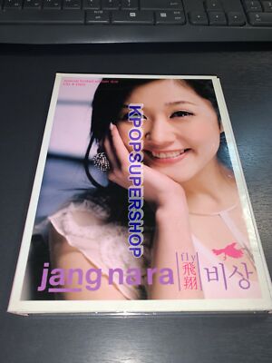 Jang Na Ra Chinese Special Album Fly CD DVD Booklet Good Cond Rare