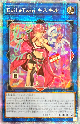 Yugioh Evil Twin Ki-sikil SLF1-JP079 Prismatic Secret R Japanese