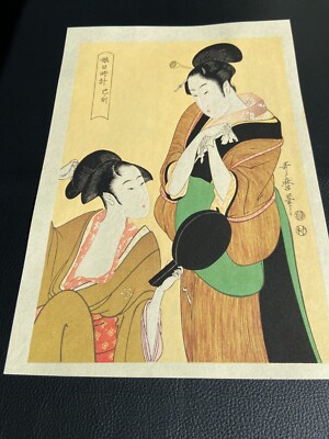 Ukiyo-e Vintage Japanese Woodblock Print UTAMARO 