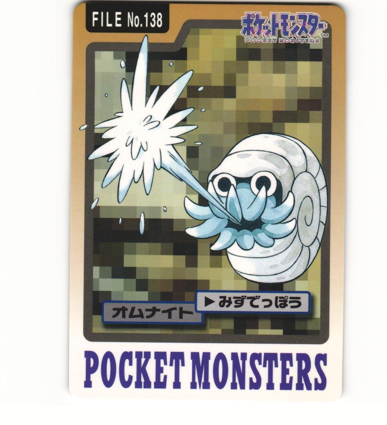 1997 Light Play LP Pokemon File No. 138	Omanyte Bandai Carddass Japanese