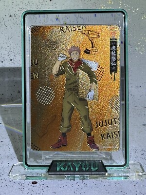 Yuji Itadori MR 'CONSTRUCTION' Official Jujutsu Kaisen Card ZS01