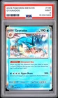 2023 POKEMON MEW EN-151 #130 GYARADOS PSA 9