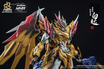 MOTOR NUCLEAR MNQ-01 Bai Qi Yellow Dragon Action Figure Model (New) - USA