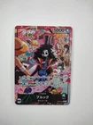 One piece Brook parallel (L OP15-032)