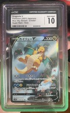 CGC 10 Dragonite V 074/067 SR Blue Sky Stream Alt Art S7R Pokemon Card Japanese 