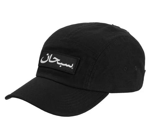 ? CASQUETTE DE CAMP LOGO ARABE SUPRÊME NOIRE FW23 NEUVE LIVRAISON GRATUITE ?