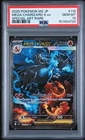 2025 POKEMON JAPANESE M2-INFERNO X SPECIAL ART RARE MEGA CHARIZARD X EX PSA 10