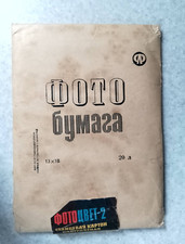 Vintage USSR Glossy Color Photo Paper Fototsvet 20 sheets 13x18cm Expired