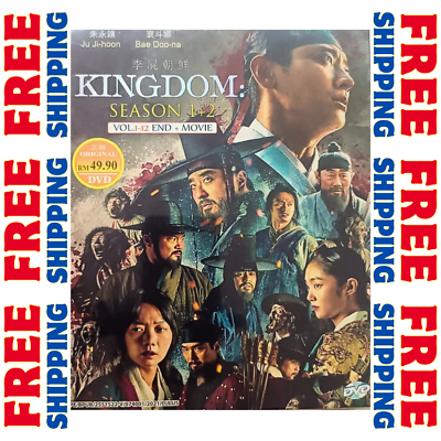 K-POP・アジア THE EXTRA ORDINARY'S ORDINARY DVD DVD Korean Drama: Kingdom Season 1+2 +The Movie, Ashin of the