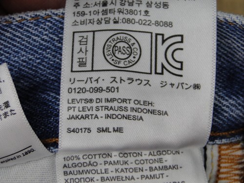 Levi's Limited Edition Rolling Stone Distressed Jeans Gr. 25 Button Fly - Bild 6 von 21