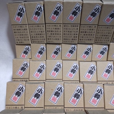 Set of 50 Empty Tabacco Boxes - 