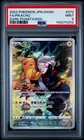 PSA 9 MINT Pikachu 073/071 CHR Dark Phantasmal Japanese Pokemon Card