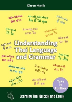 Manik - Understanding Thai Language and Grammar  Learning Thai Quickly - X555z
