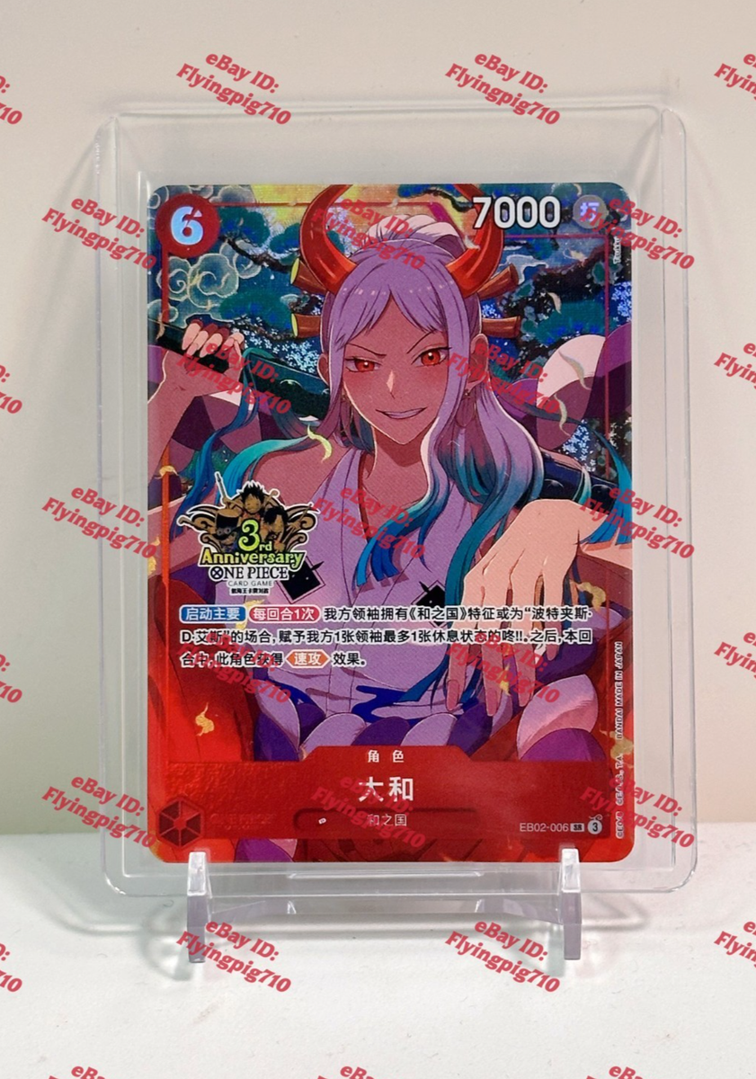 One Piece Chinese Card Game Exclusive 3rd Anniversary Yamato EB02