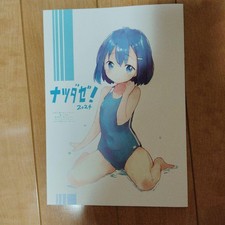 To be continued C104 Flute Collectible Book Gochiusa Natsudaze 2024 Comiket
