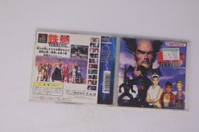 Tekken 2 (Japan) Sony PlayStation PS1 JPN
